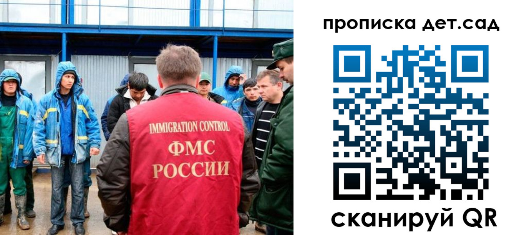 временная регистрация госуслуги в Геленджике